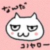 リアンナ