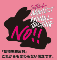 えーにゃん