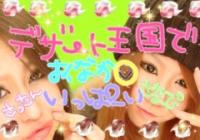 さなぴす(・ω・)/