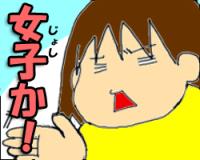 とてみ