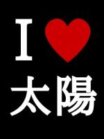 もえか