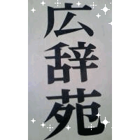 。