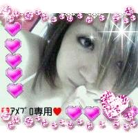 ayAna