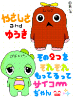 さとう