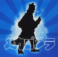 MeccaGodZilla