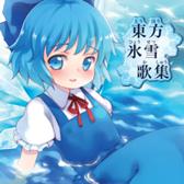 ⑨