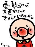 よっち