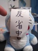 ☆よ☆っ☆け☆