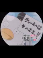 和貴