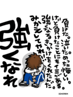 ニッシン
