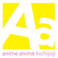 anime×anime
