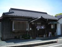 がんこ庵