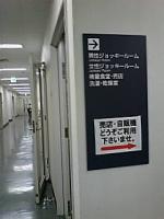 あかのマキバオー