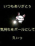 ちびっこ