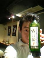 y/higashi