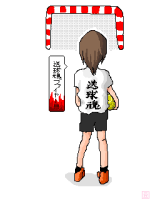 さんぺ～