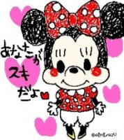 あづさ