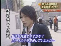 アース