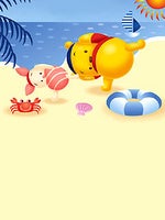 へた