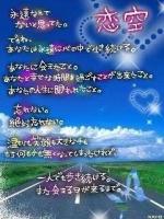 葵＋。