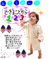 さやか
