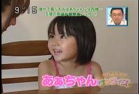 ゆめへヴんりぃ