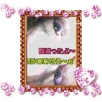 ピーコット