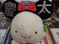 ゴンヒ