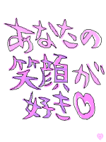 ちな