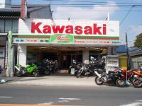 八尾カワサキ本店