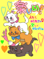 ずっきぃに
