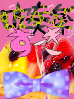 ぃろは