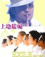 ☆*NA--たム*☆