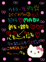 りの