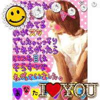 ★まゆ★
