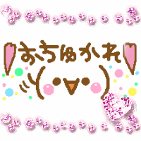 ☆ЯΙи☆
