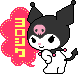 らぶりん
