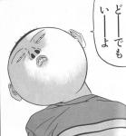 sato