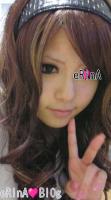 eRinA