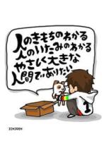 にャぁｰ汰