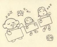まえのめり