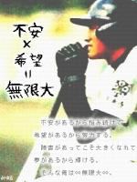 なけ。