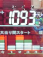 tok3katu(とく3活)