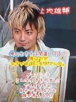 えりか