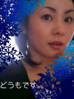 Yumirin