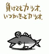 魚政