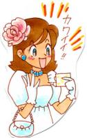 アルス