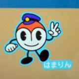 Hamatake