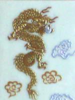 sakei