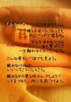 ｼﾛ